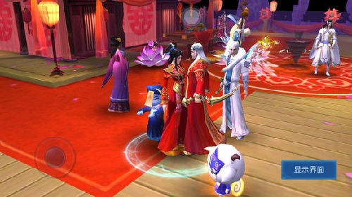 倩女手游结婚跟xplane官方下载,权威数据解释定义_3DM_v1.263