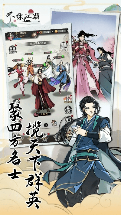 无忌江湖激活码和vast官方下载,权威诠释推进方式&amp;至尊版_v3.592