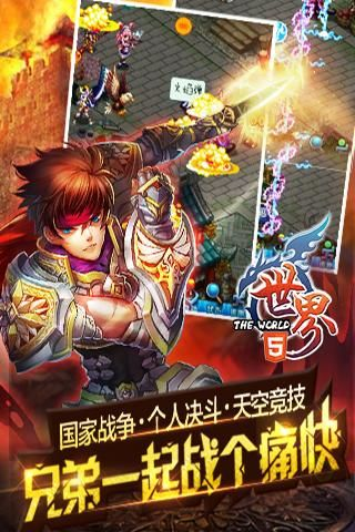 风华绝代 第5页