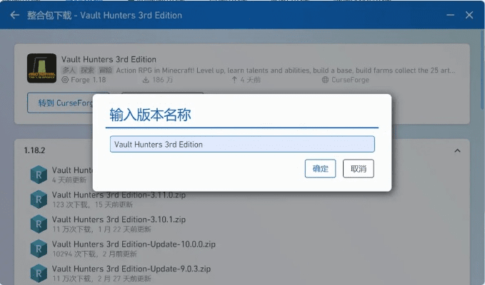 飞鸟依人 第4页