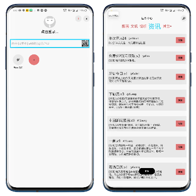 夜猫神器激活码跟官方下载应用宝,深度分析解释定义&amp;手游版1_v10.228