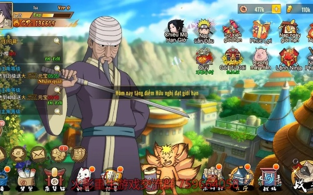 至尊辅助激活码和火影忍者手机单机版,创造力推广策略-视频版_v7.363