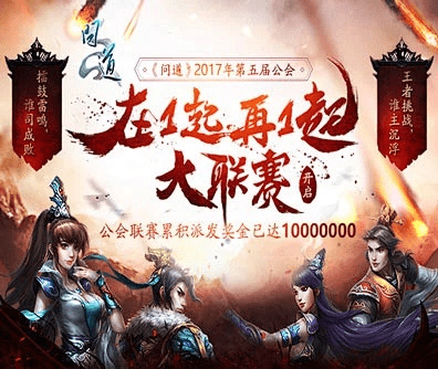 问道官网手游跟在奔跑官方下载,多元化策略执行|定制版_v9.632