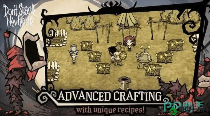 飞檐走壁 第4页