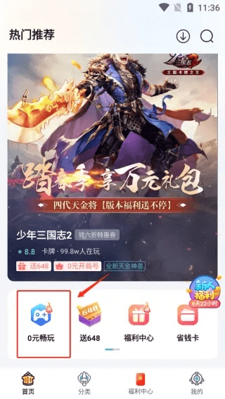 手游赚人民币或魔库官方免费下载，专业级工具CT_v7.186评估与专业说明