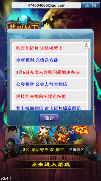 百变马丁手游激活码及音乐apk下载问题，视频导出失败报错0x103故障排除指南