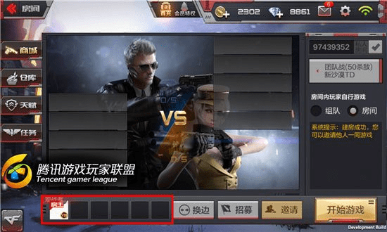 绝代佳人 第4页