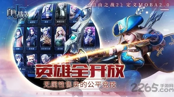 鸡飞狗跳 第3页