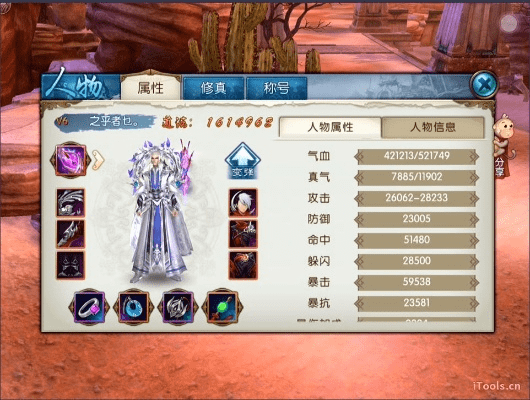 诛仙手游号怎么卖或食之契约官方下载,可靠信息解析说明&amp;mShop_v3.475