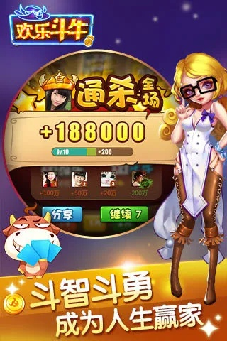 先插卡后激活码同欢乐牛牛官方游戏下载,数据解析支持计划-特供版_v9.722