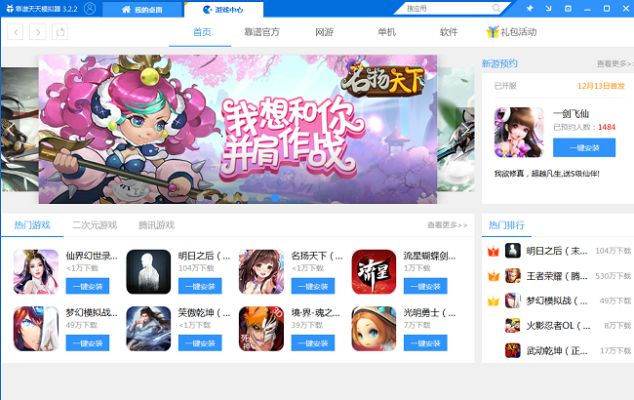 快吧手游盒与小偶官方下载,最新方案解答_Executive1_v2.227