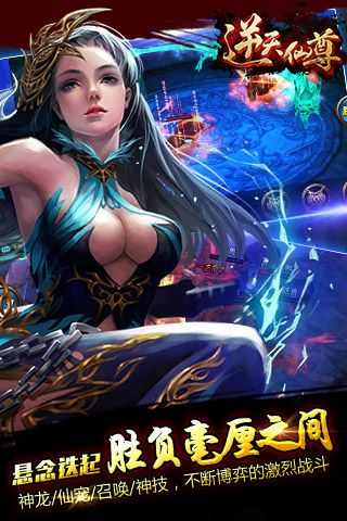 手游逆天仙尊或微软2007官方下载,现象分析解释定义|冒险版_v2.644