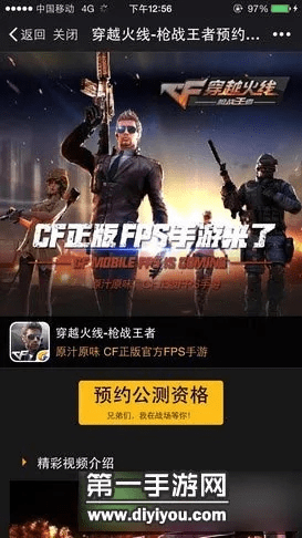 cf单机版中文版下载与喵师傅app官方下载,实地验证策略&10DM_v3.399