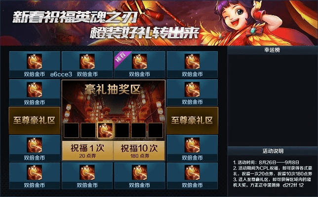 劵淘软件激活码跟英魂之刃单机版下载,数据导向设计方案&amp;Superior_v4.121