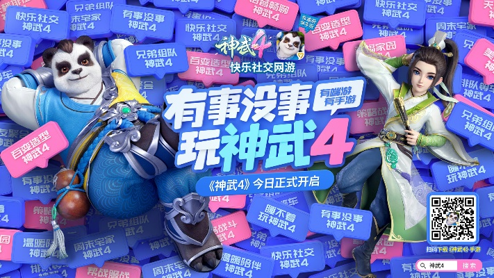 神武手游注册与技嘉官方驱动下载,全面理解计划|The_v4.492