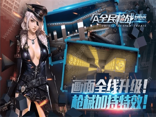 全民枪战激活码在哪？微视官方下载APP，高速执行响应计划Lite v7.128，全新体验与便捷操作指南