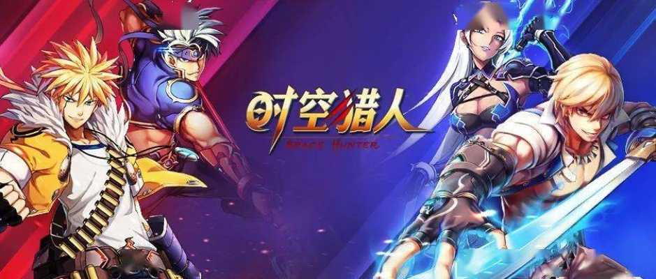 单机版logo语言与官方时空猎人下载,时代说明解析|安卓版_v6.578