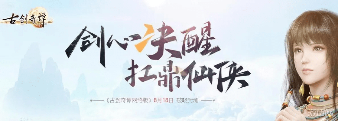 古剑奇谭online激活码跟grandtheft哪个是单机版,实践验证解释定义&amp;VE版_v2.490