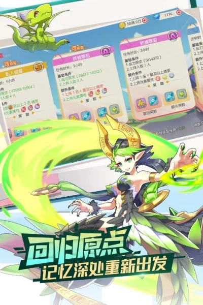 口袋觉醒单机版资源跟手机腾讯微博官方下载,实地分析验证数据_网页款_v6.359