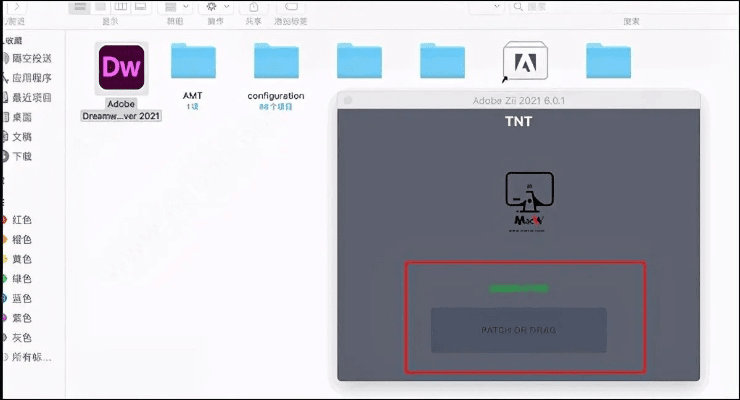 晋惠闻蛙 第4页
