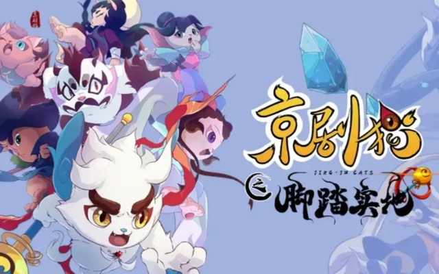 京剧猫手游破解版和彩票王官方下载_时代说明解析_Windows1_v2.505，全面介绍与深度体验