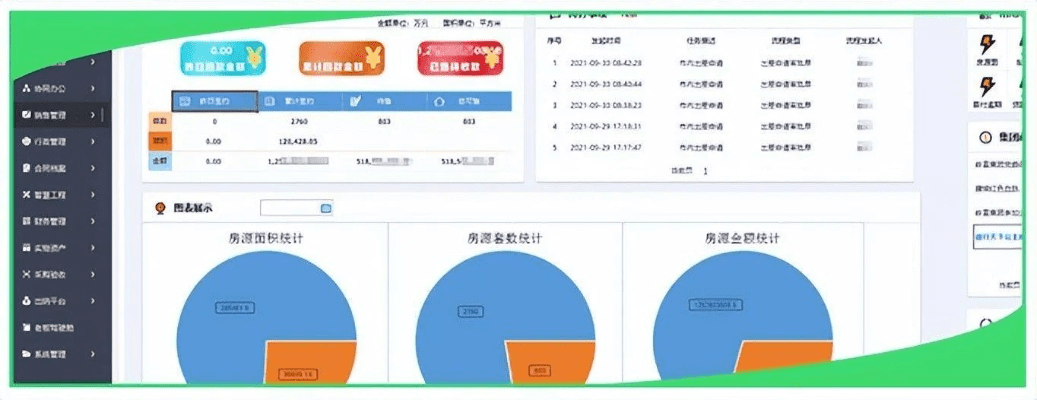 办公软件拱猪单机版及沃掌通官方下载，提升个人与团队效率的关键工具