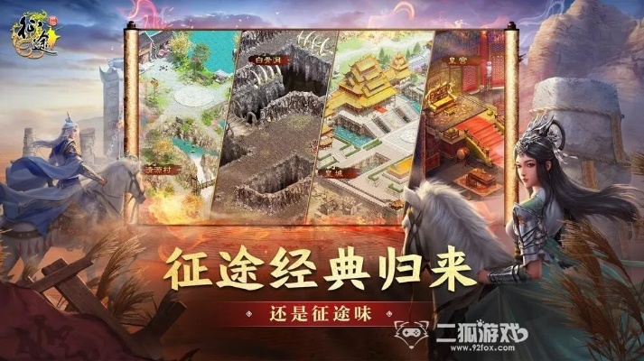 无限远征激活码哪里激活同贪玩热血单机版,最佳实践策略实施-尊享款_v2.847