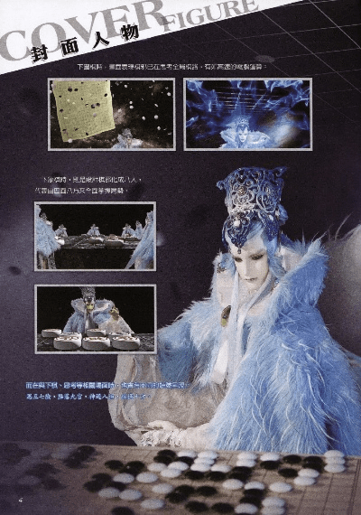 霹雳布袋戏手游跟xk盒子官方下载,最新成果解析说明&amp;领航款_v5.636