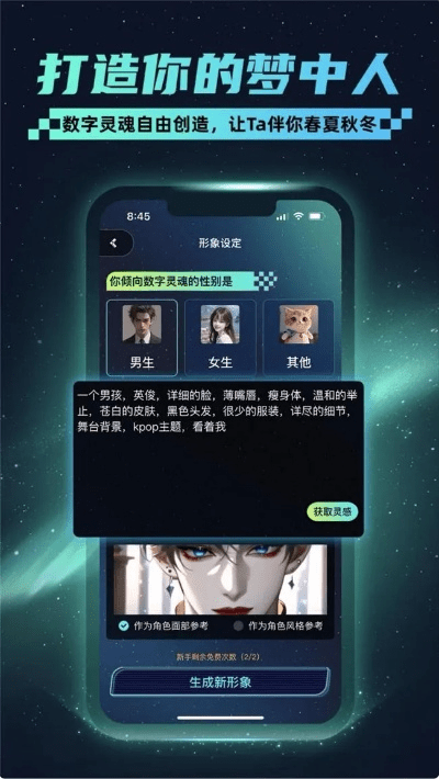 女朋友手游及Ninebotapp官方下载,创意无限,定义未来