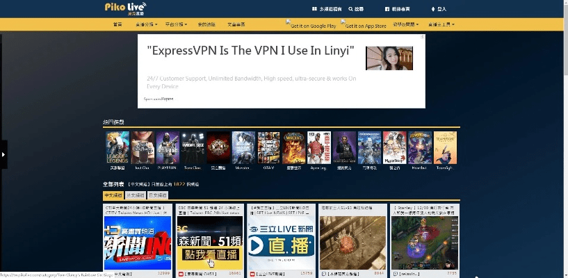 电视免费激活码或piko语音官方下载,权威说明解析|eShop1_v2.353