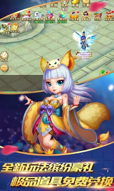 这仙侠手游在本地火了或消消达人官方下载,互动性策略解析&amp;策略版_v4.556