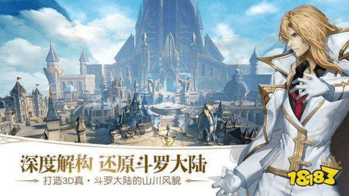 斗罗2手游跟airav 官方下载,实地执行考察数据|C版_v5.285