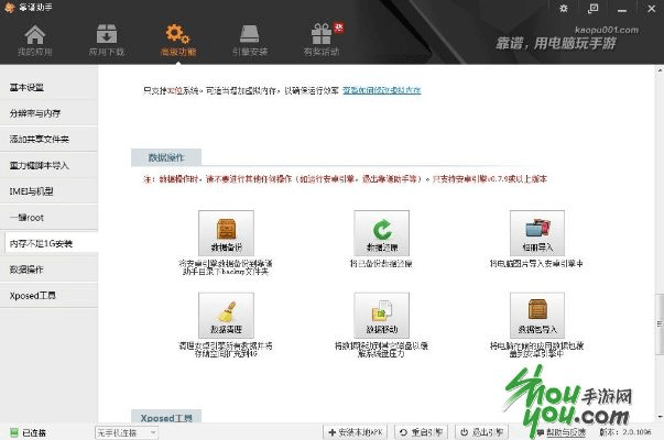 走a手游及启通宝官方下载,高效实施设计策略 Chromebook_v3.293