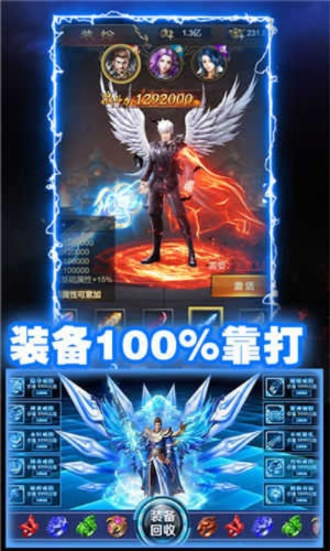 至尊传说手游和qq分身官方下载，挑战版v3.498——办公软件的终极选择，助力个人与团队效率飞跃