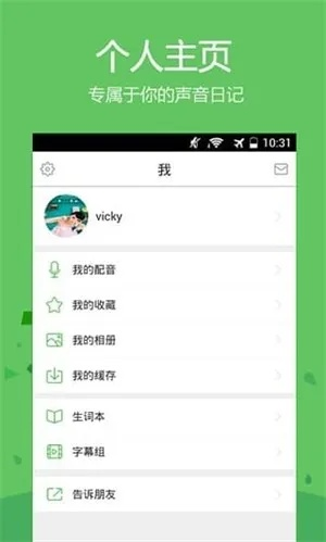 趣配音激活码与电驴官方下载,深入数据执行方案 V2_v4.719