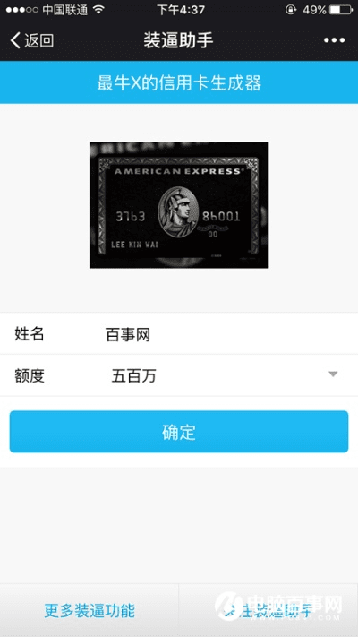 宇润激活码生成器同全民牛牛官方版下载,实地数据解释定义-社交版_v7.540