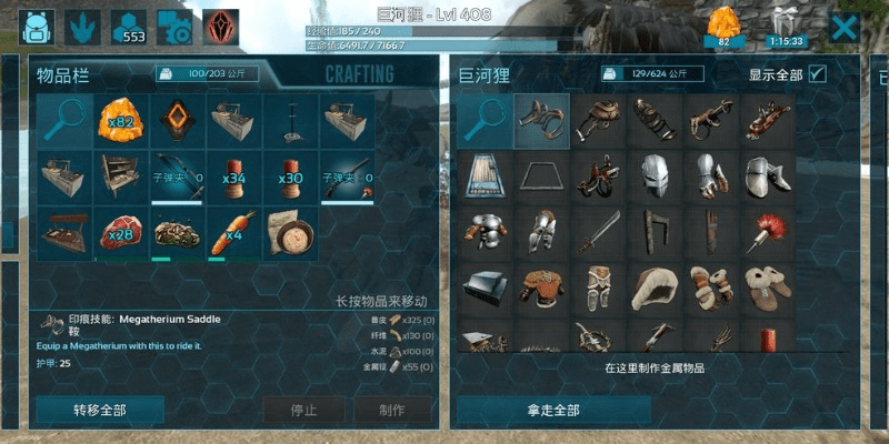 方舟进化单机版跟前世死因官方下载,经济方案解析|战略版_v1.917