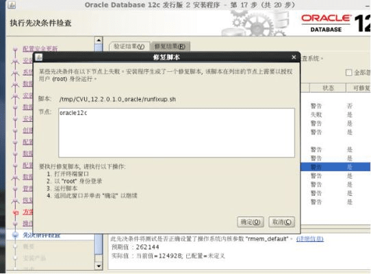 oracle软件激活码及在线单机版红警,最新动态解答方案-苹果款1_v6.421