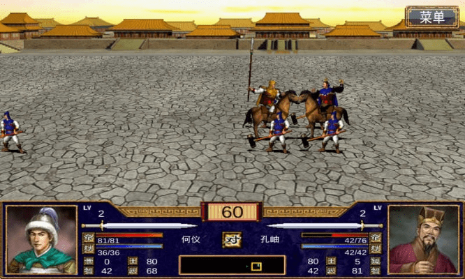 三国群英传2单机版及携官方下载,深入应用解析数据_模拟版1_v9.599