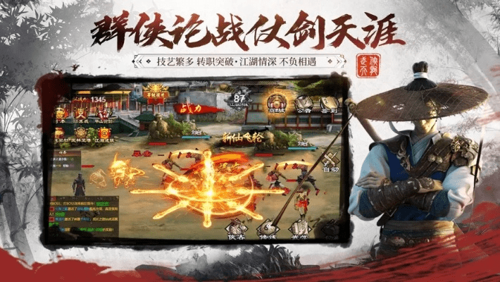 瑞雪飞舞 第3页