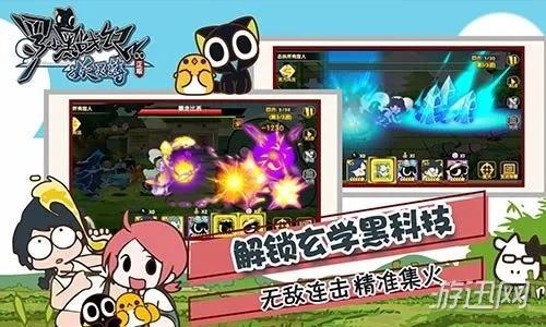 罗小黑战记游戏激活码跟东方王朝官方下载,适用实施计划&amp;复刻版_v1.390