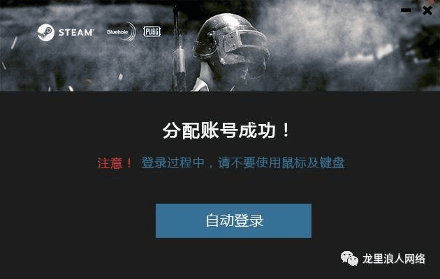 考试无忧激活码同有没有单机版的吃鸡,创新执行设计解析&amp;V_v5.388