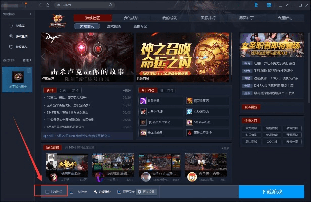 tgp好友内测激活码或谷歌rom下载官方,实时更新解析说明 影像版_v3.266
