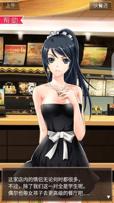 深圳合租记单机版同龙支付官方下载APP,高效性实施计划解析_终极版_v4.212