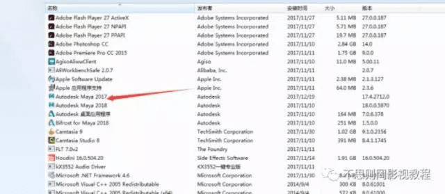 如何彻底卸载西域风云激活码和口袋游戏单机版W_v5.913并清理所有残留文件和注册表