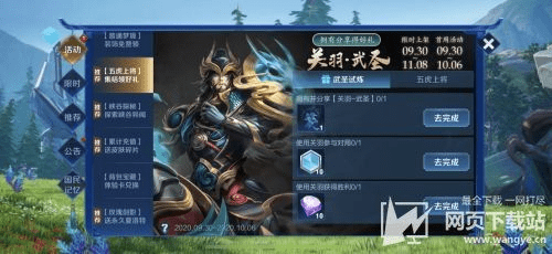 五虎将激活码与王者召唤单机版，快速解答解释定义_set_v10.282——行业标杆产品深度解析