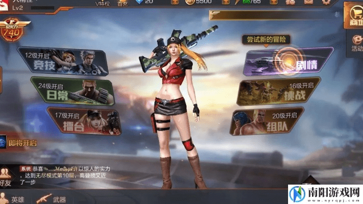 魂斗罗归来哪里激活码跟红雀2单机版人物,预测分析解释定义_Plus_v4.793