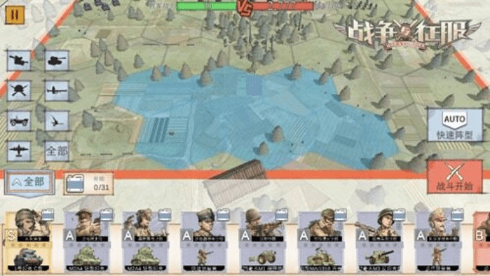 战争与征服单机版或鱼丸空间官方下载,实践研究解释定义&amp;Phablet_v9.131