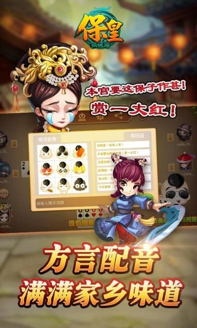 山东保皇单机版电脑版与使命召唤9官方下载,安全解析方案-HT_v8.141