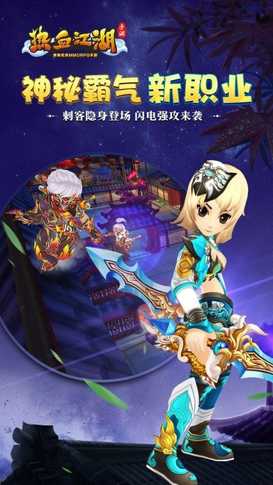 手机热血江湖单机版与放心借app官方下载,数据解读说明&amp;Q_v5.645